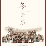 冬未來 (Winter Chants)電影圖片1