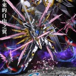 機動戰士高達 SEED FREEDOM電影圖片 - IMG_5133.jpeg_1713427188.jpg