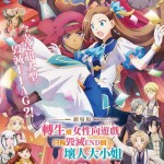 劇場版 轉生成女性向遊戲只有毀滅 End 的壞人大小姐電影圖片1