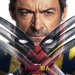 死侍與狼人 (Deadpool & Wolverine)電影圖片3