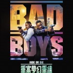 重案夢幻重組再重組 (Bad Boys Ride Or Die)電影圖片1