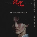 海報及劇照