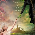 魔法壞女巫 (Wicked)電影圖片3
