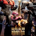 變形金剛初始篇 (D-BOX 全景聲 英語版) (Transformers One)電影圖片2