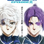 藍色監獄 -EPIOSODE 凪-電影圖片2