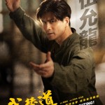 武替道 (Stuntman)電影圖片4