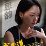 武替道 (Stuntman)電影圖片6