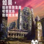 焚城 (IMAX版) (Cesuim Fallout)電影圖片5