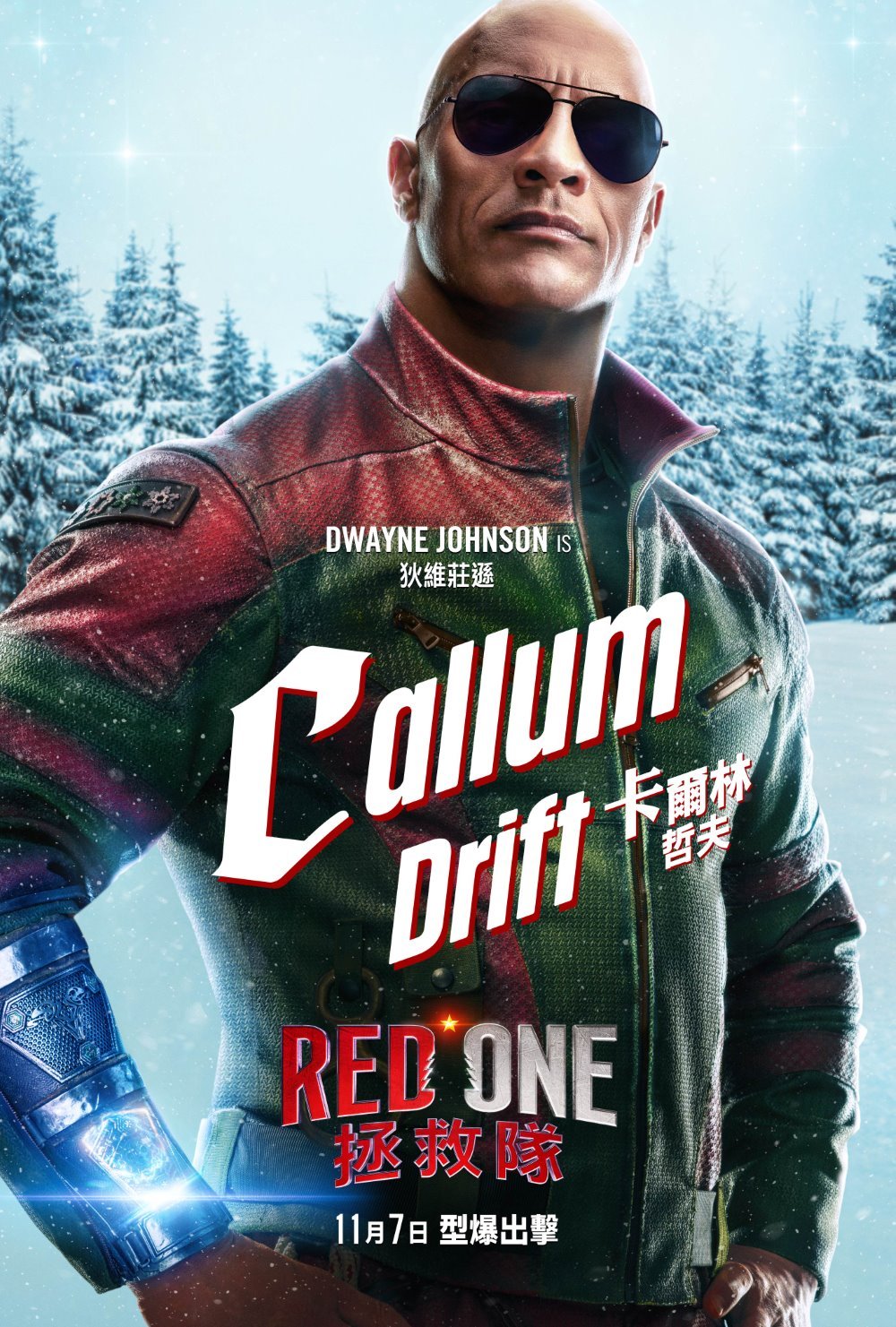 Red One 拯救隊 (MX4D版)電影圖片 - HK_REDONE_VERT_CHAR_Callum_2764x4096_INTL_1728556565.jpg