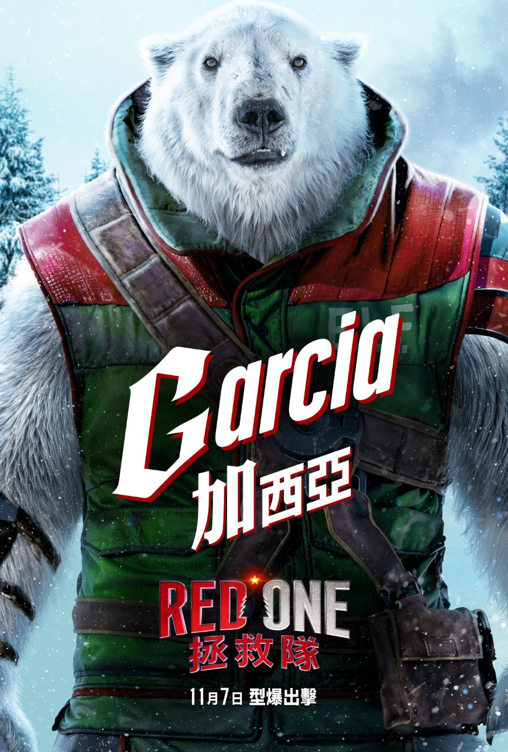 Red One 拯救隊 (MX4D版)電影圖片 - HK_REDONE_VERT_CHAR_Garcia_2764x4096_INTL_1728556564.jpg