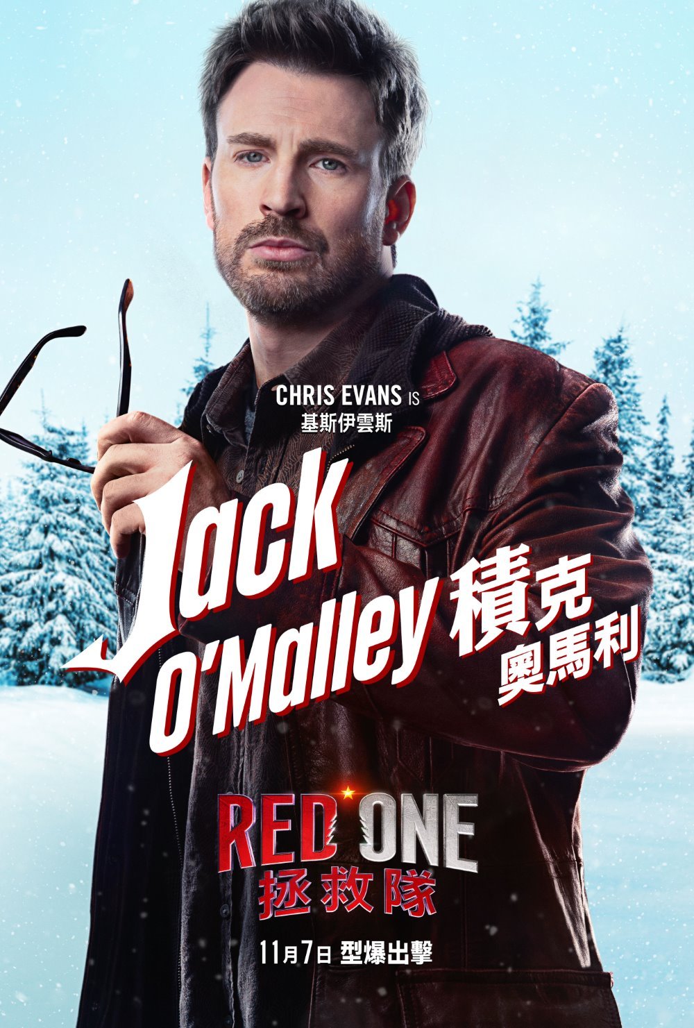 Red One 拯救隊 (MX4D版)電影圖片 - HK_REDONE_VERT_CHAR_Jack_2764x4096_INTL_1728556563.jpg