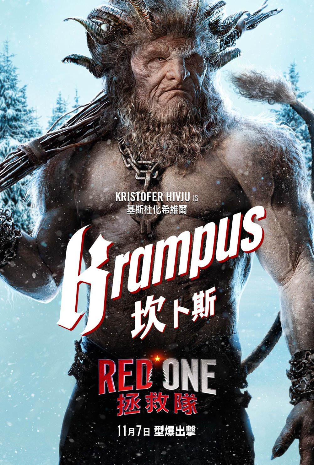 Red One 拯救隊 (MX4D版)電影圖片 - HK_REDONE_VERT_CHAR_Krampus_2764x4096_INTL_1728556565.jpg