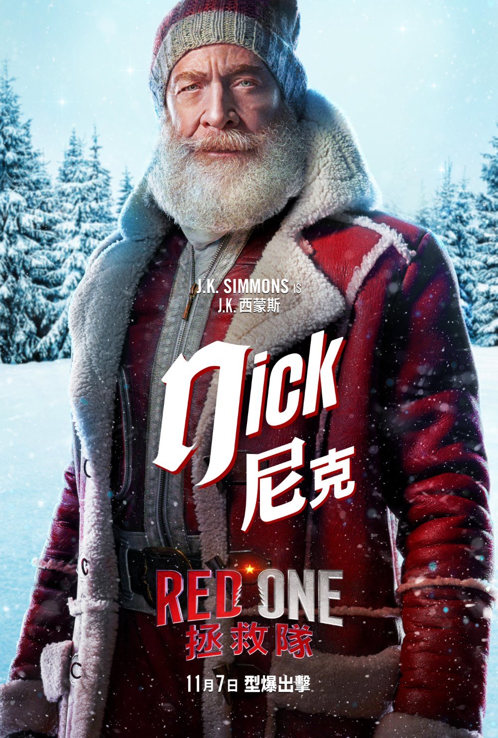 Red One 拯救隊 (MX4D版)電影圖片 - HK_REDONE_VERT_CHAR_Nick_2764x4096_INTL_1728556565.jpg