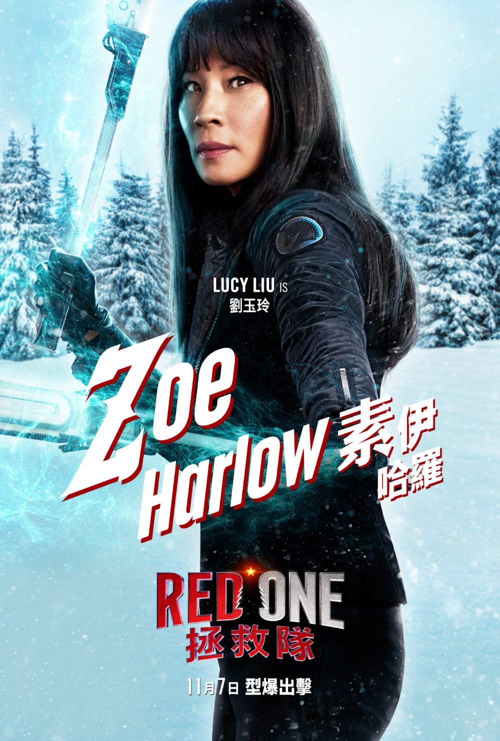 Red One 拯救隊 (MX4D版)電影圖片 - HK_REDONE_VERT_CHAR_Zoe_2764x4096_INTL_1728556564.jpg