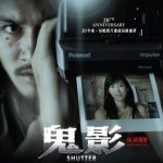 鬼影 (Shutter)電影圖片1