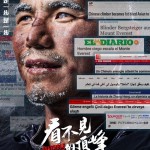 看不見的頂峰  (Invisible Summit)電影圖片1