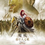 魔戒：洛汗人之戰 (英語版) (The Lord of the Rings: The War of the Rohirrim)電影圖片2