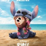 史迪仔 (英語版) (Lilo & Stitch)電影圖片4