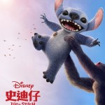 史迪仔 (英語版) (Lilo & Stitch)電影圖片3