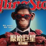 海報及劇照