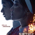 海報及劇照