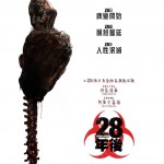 海報及劇照