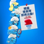 藍精靈大電影 (粵語版) (Smurfs)電影圖片2