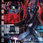 ADO SPECIAL LIVE 「心臟」 IN CINEMA (Ado SPECIAL LIVE “Shinzou” in Cinema)電影圖片1