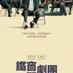 海報及劇照