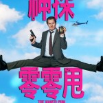 海報及劇照