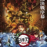 海報及劇照