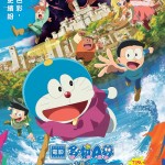 電影多啦A夢：大雄之繪畫世界物語電影圖片 - Doraemon2025_Poster_compressed_1747735992.jpg