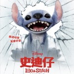 史迪仔 (英語版) (Lilo & Stitch)電影圖片1