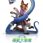 海報及劇照