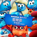 藍精靈大電影 (粵語版) (Smurfs)電影圖片1