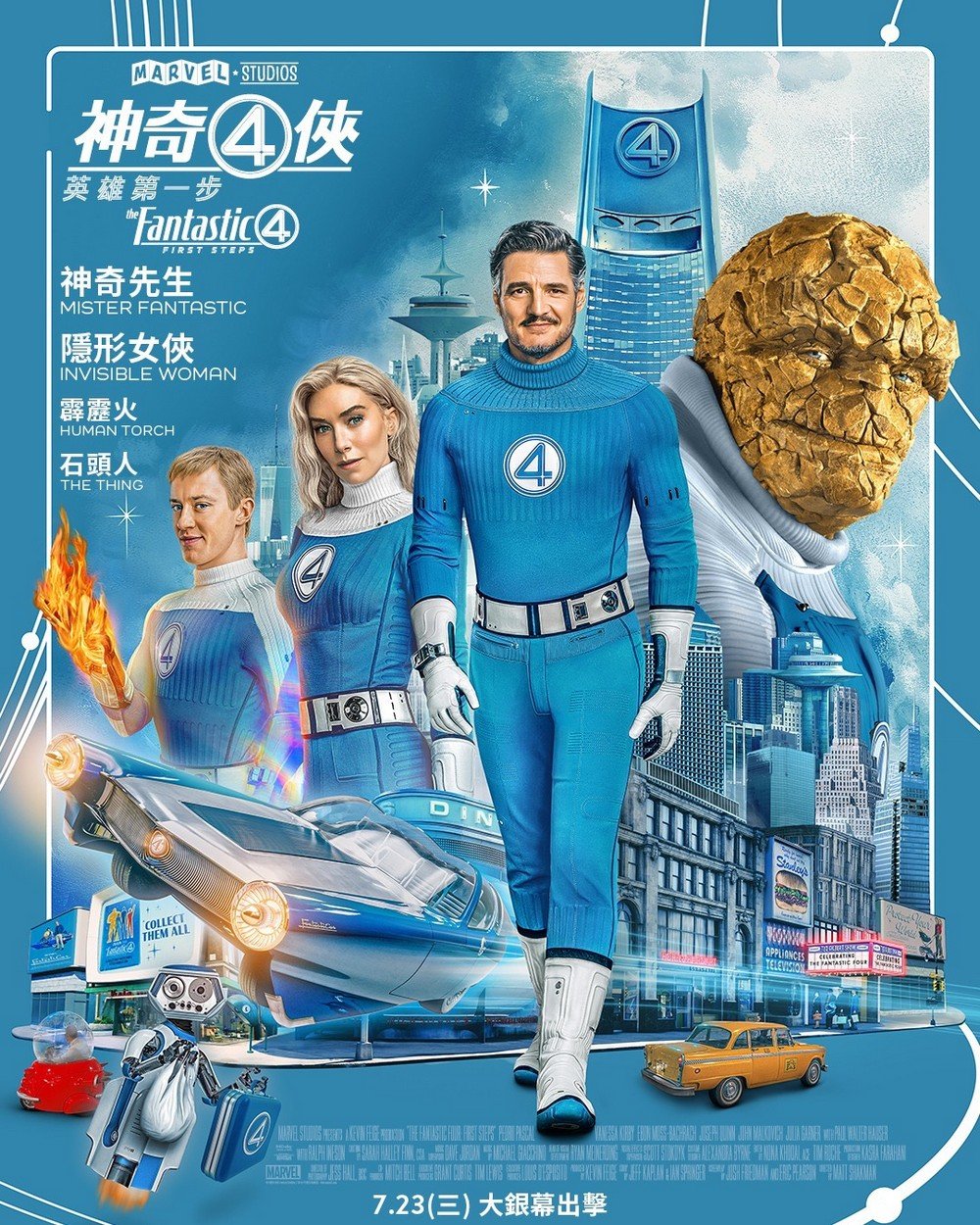 神奇4俠: 英雄第一步電影圖片 - IMG_6836.JPG_1750041642.jpg