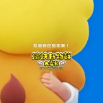 愉快動物餅大電影 (粵語版) (Dream Animals: The Movie)電影圖片2