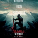 海報及劇照
