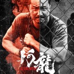 阿龍 (Atonement)電影圖片3