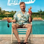 海報及劇照