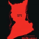 詭屋驚凶實錄4: 最後的儀式 (The Conjuring: Last Rites)電影圖片3