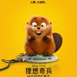 海報及劇照