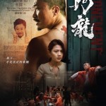 阿龍 (Atonement)電影圖片2