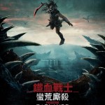 海報及劇照