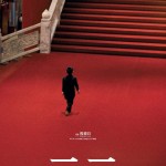 一一 (Yi yi: A One and a Two)電影圖片1