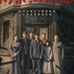 南京照相館電影圖片 - IMG_7731.jpeg_1753820508.jpg
