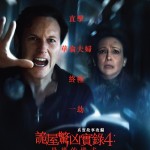 詭屋驚凶實錄4: 最後的儀式 (The Conjuring: Last Rites)電影圖片1