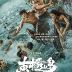 東極島 (Dongji Rescue)電影圖片1