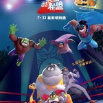 壞蛋聯盟2 (粵語版) (The Bad Guys 2)電影圖片3