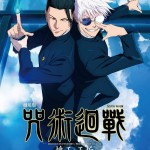 劇場版 咒術迴戰 懷玉・玉折 (Jujutsu Kaisen: Hidden Inventory/Premature Death - The Movie)電影圖片1